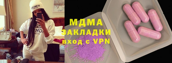 мефедрон мука Абинск