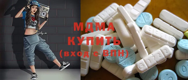 наркотики  Бокситогорск  MDMA VHQ 